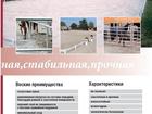 Jodinėjimo aikštelės, žirgynų aikštelės pristatymas rusų (RU) kalba 5